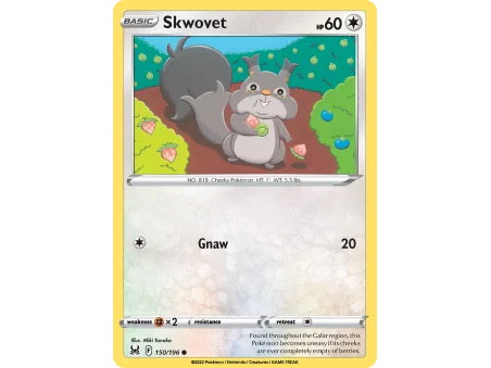Skwovet