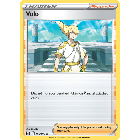 Volo (Holo)