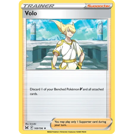 Volo (Reverse Holo)