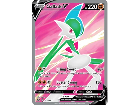 Gallade V