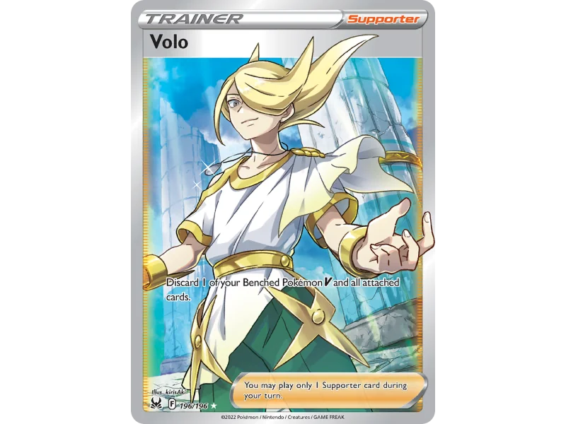 Volo