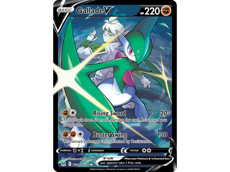 Gallade V