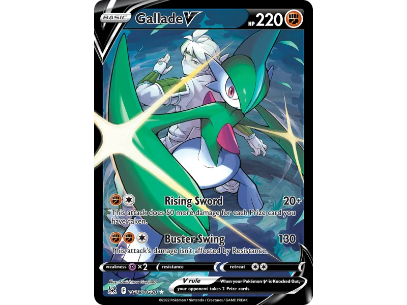 Gallade V