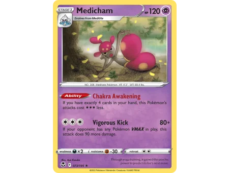 Medicham (Holo)