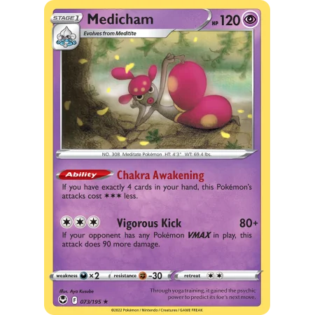 Medicham (Reverse Holo)