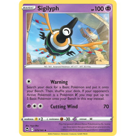 Sigilyph (Reverse Holo)