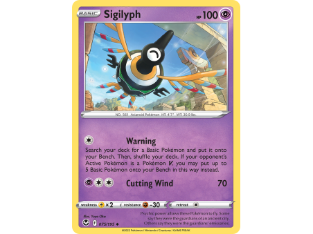 Sigilyph (Reverse Holo)