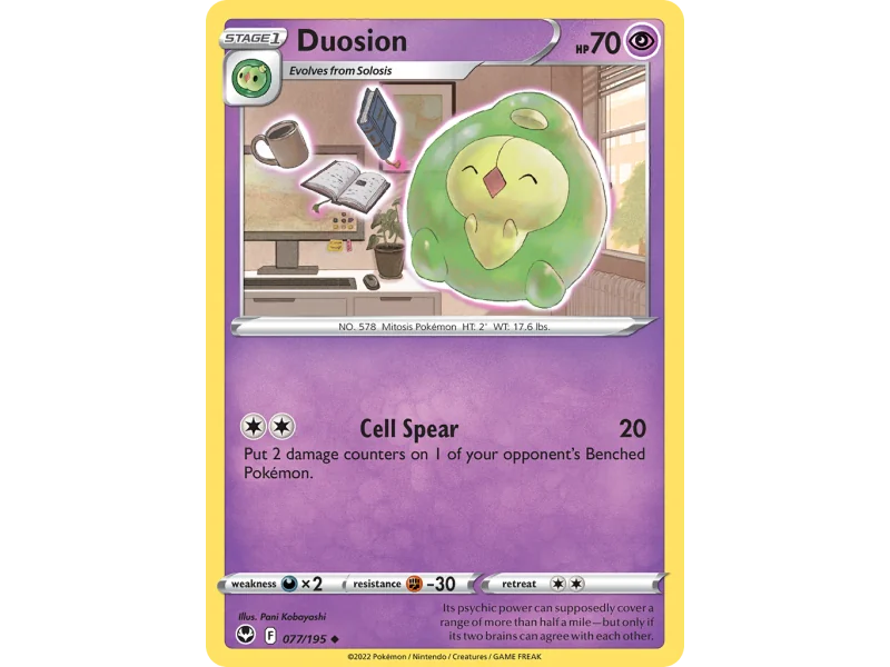Duosion