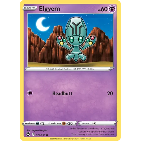 Elgyem (Reverse Holo)