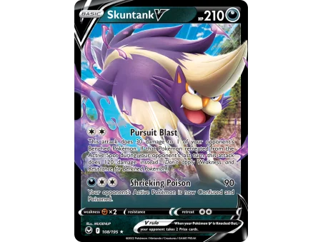 Skuntank V
