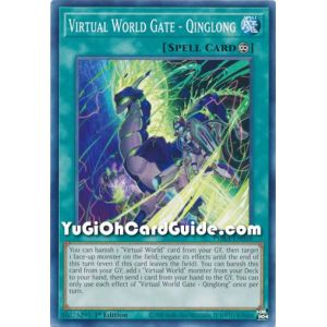 Virtual World Gate - Qinglong (Common)