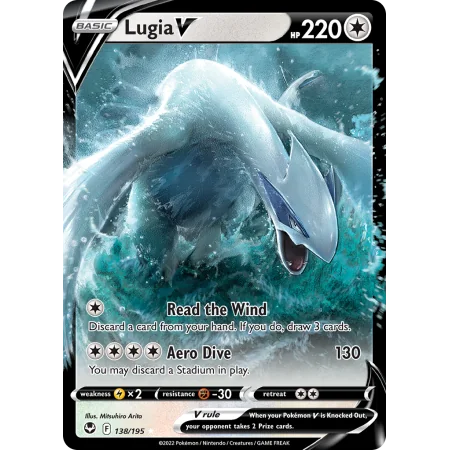 Lugia V