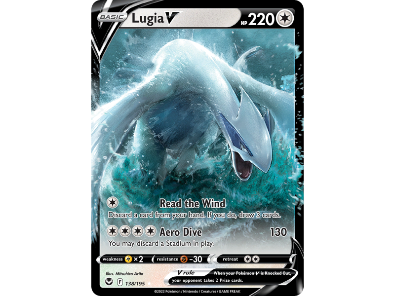 Lugia V