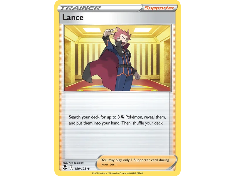 Lance