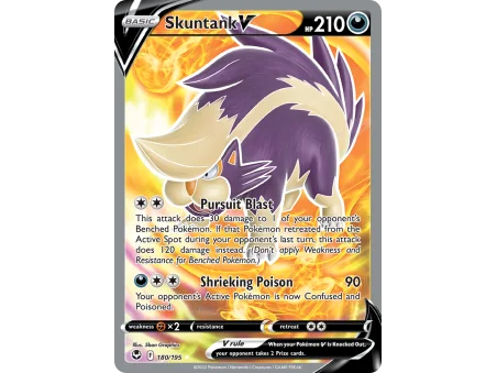 Skuntank V