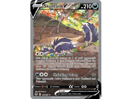 Skuntank V