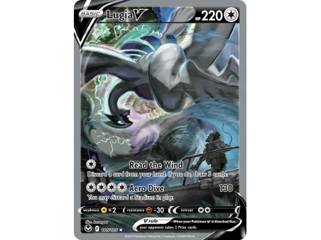 Lugia V