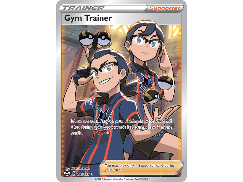 Gym Trainer