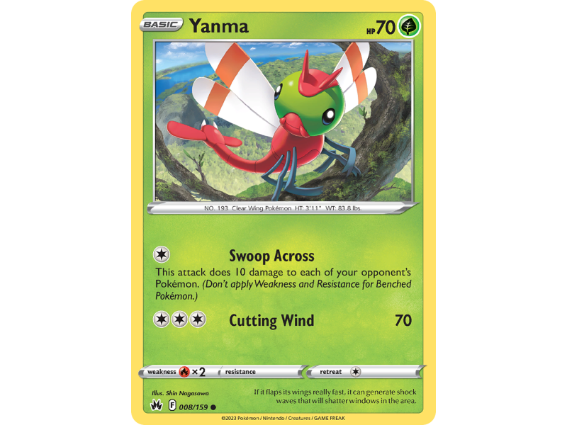 Yanma