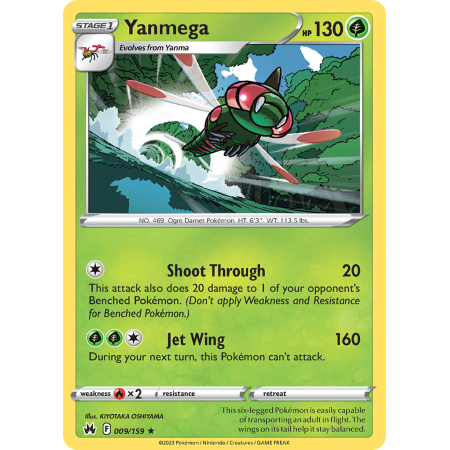 Yanmega