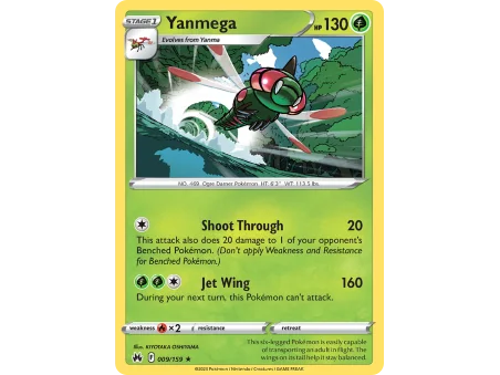 Yanmega