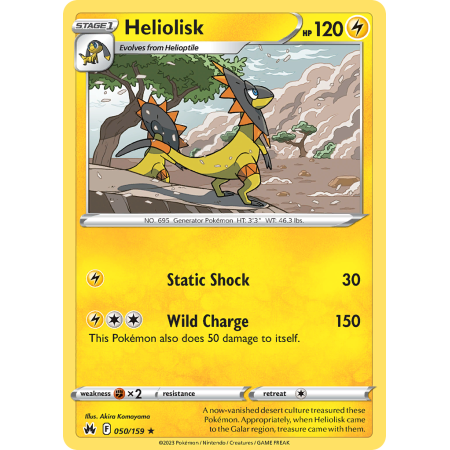 Heliolisk