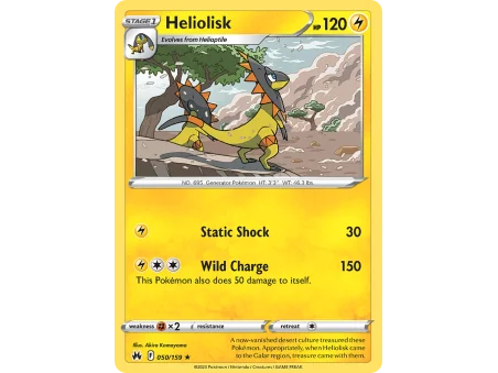 Heliolisk