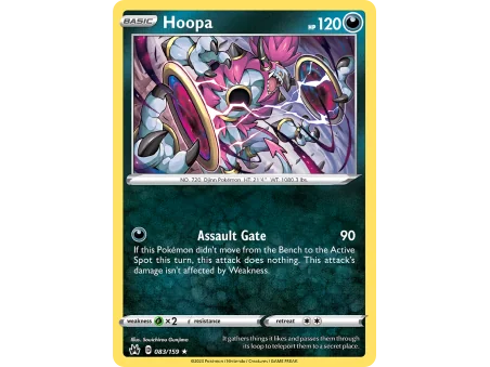 Hoopa (Holo)