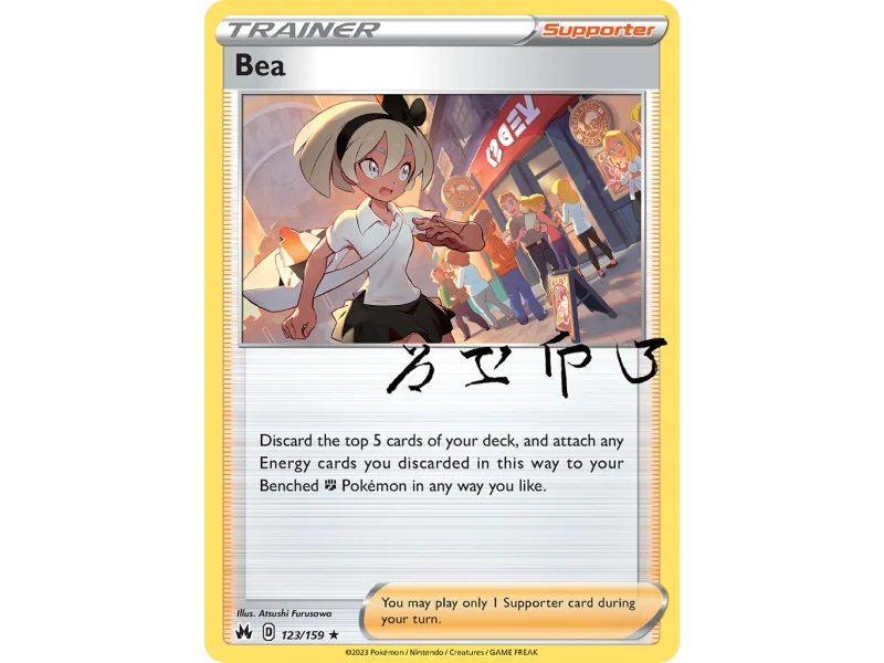 Bea (Holo)