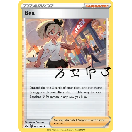 Bea (Reverse Holo)