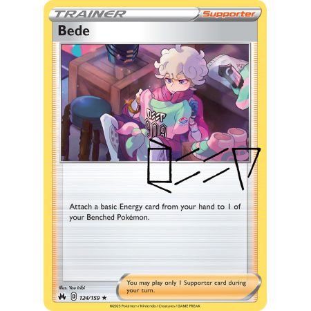 Bede (Holo)