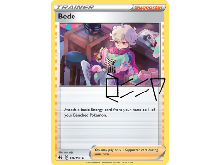 Bede (Holo)
