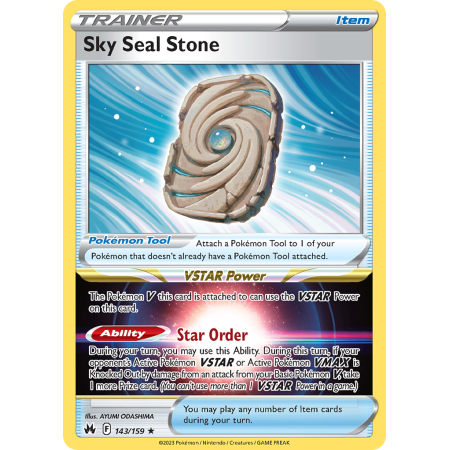 Sky Seal Stone (Reverse Holo)