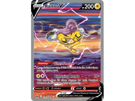 Raikou V