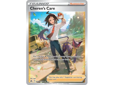 Cheren's Care
