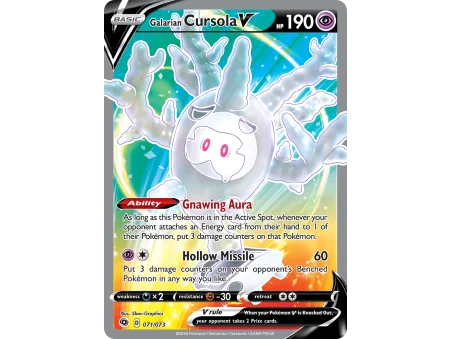 Galarian Cursola V