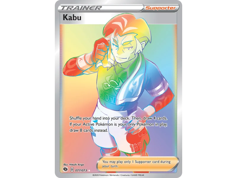 Kabu