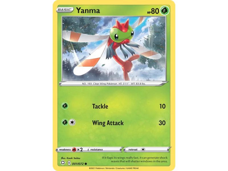 Yanma