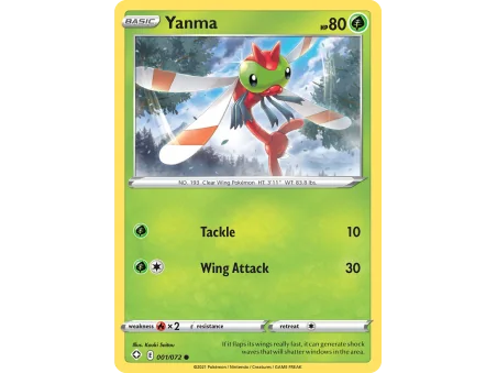 Yanma