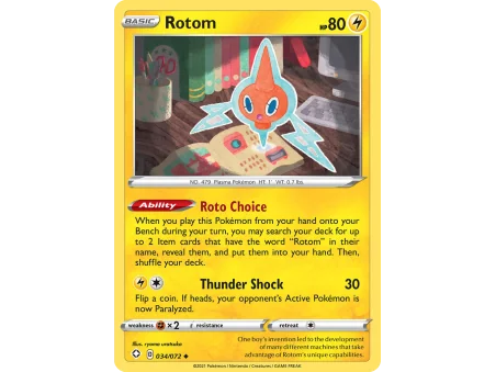Rotom (Reverse Holo)