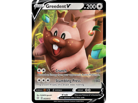 Greedent V