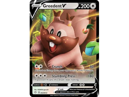 Greedent V