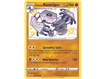 Galarian Runerigus
