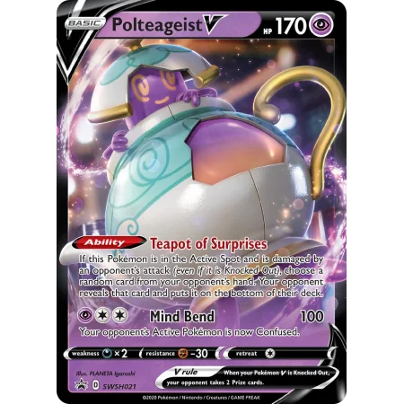 Polteageist V