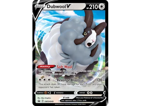 Dubwool V