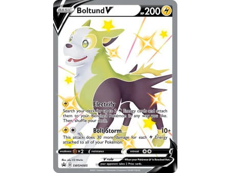 Boltund V