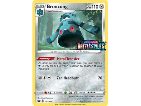Bronzong
