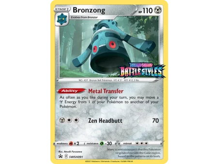 Bronzong