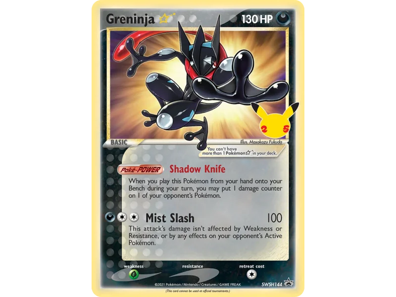Greninja ★