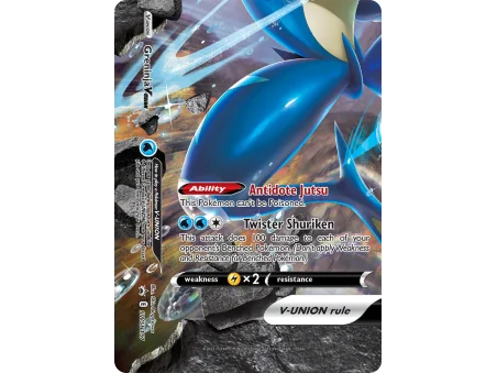 Greninja V-UNION